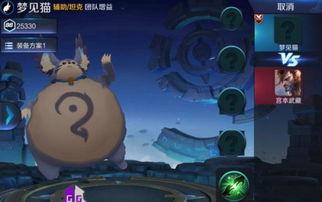 王者荣耀猫猫爆料视频,萌态可掬,技能全面解析 第2张 王者荣耀猫猫爆料视频,萌态可掬,技能全面解析 第2张